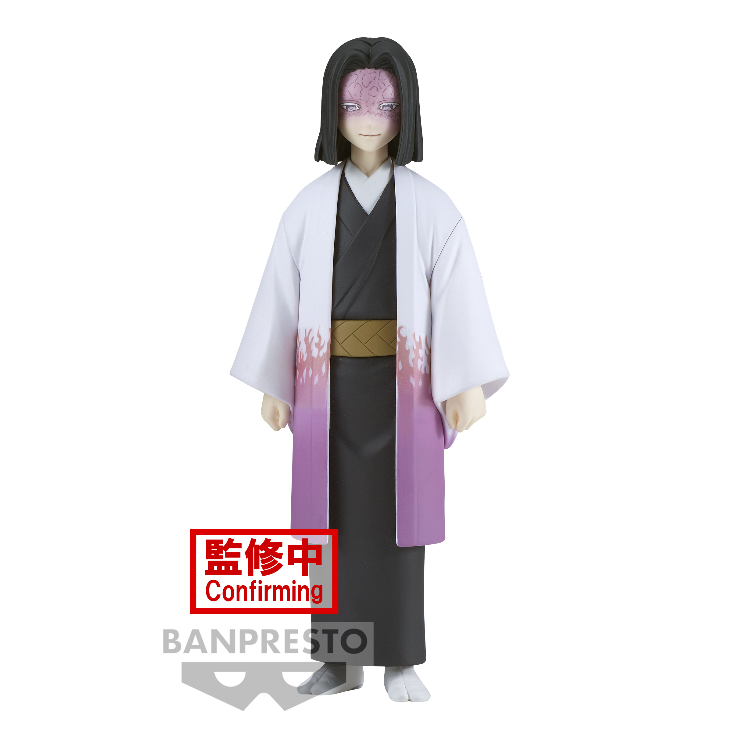 image principale pour Demon Slayer – Figurine Kagaya Ubuyashiki – 17 cm