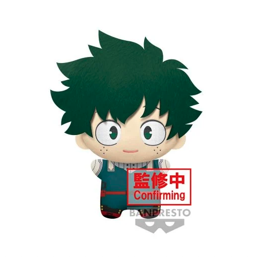 image principale pour My Hero Academia- Big mascot- Izuku Midoriya 32cm